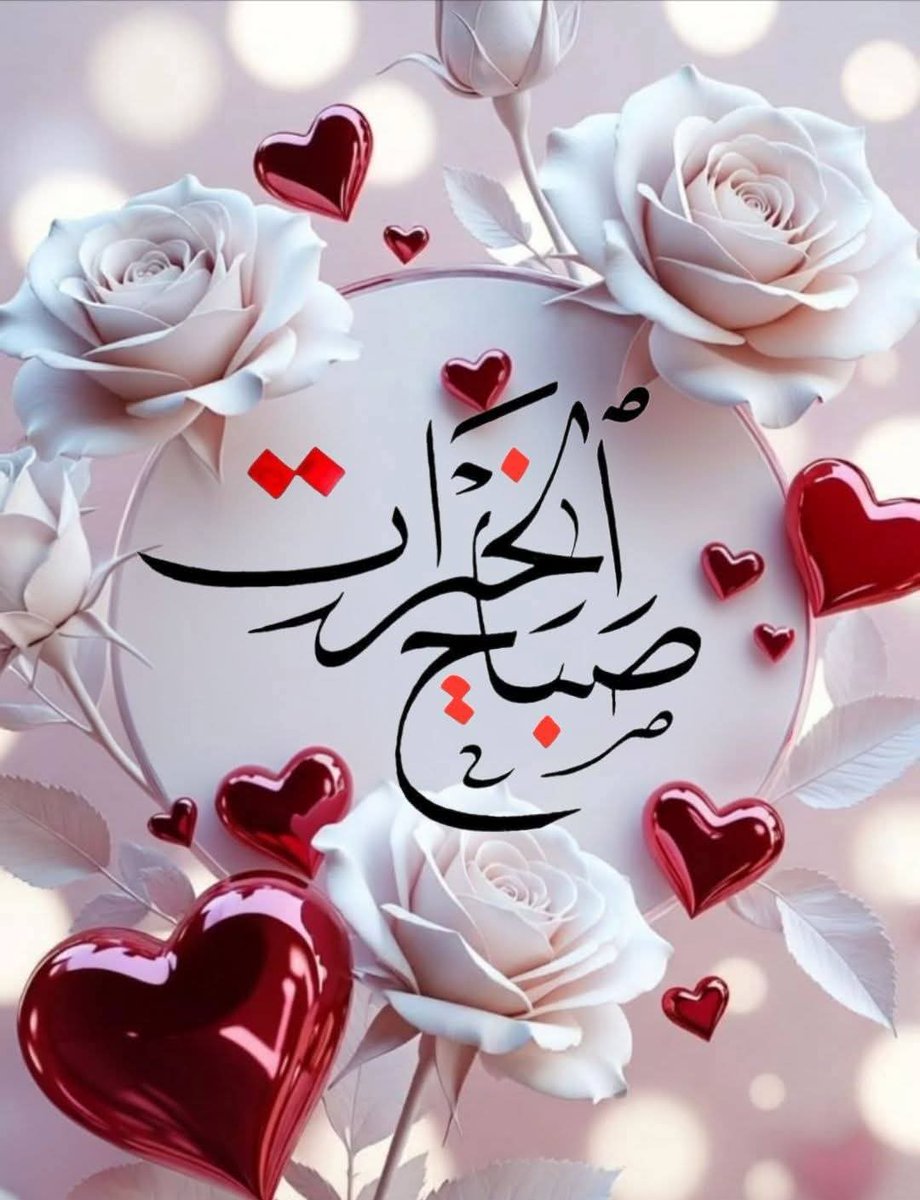 ساميه الديب tweet media