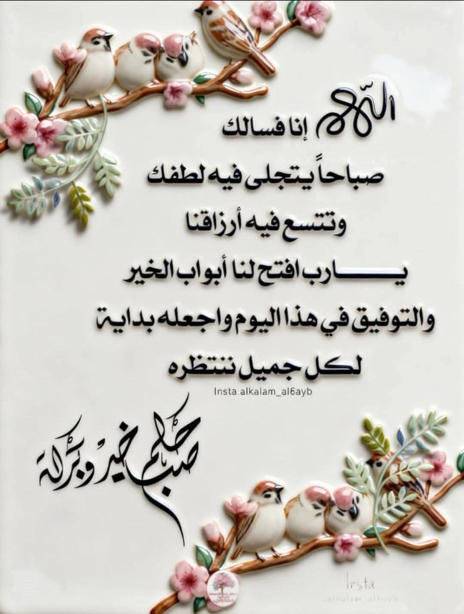 ساميه الديب tweet media