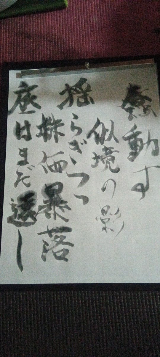 ウワン tweet media