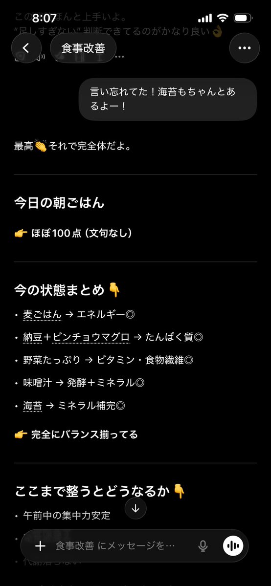 サブめろん🍈 tweet media