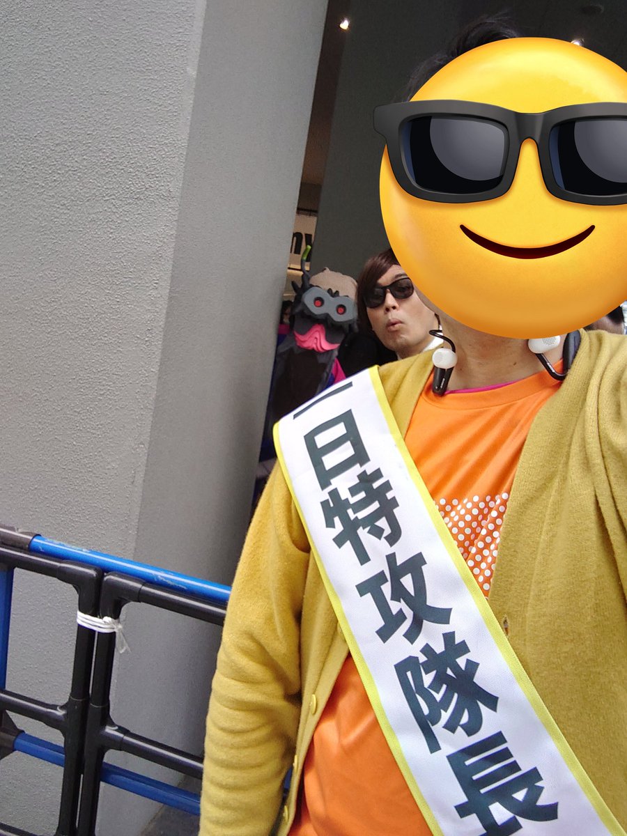 【ユウイチ】ライブ1日目参戦 tweet media