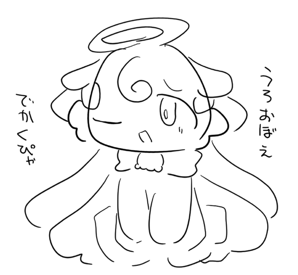 まにつか🐏 tweet media