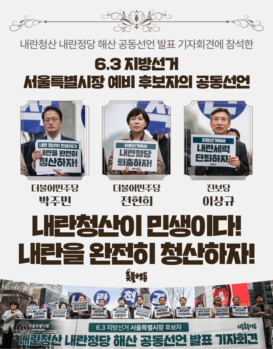 촛불행동 tweet media