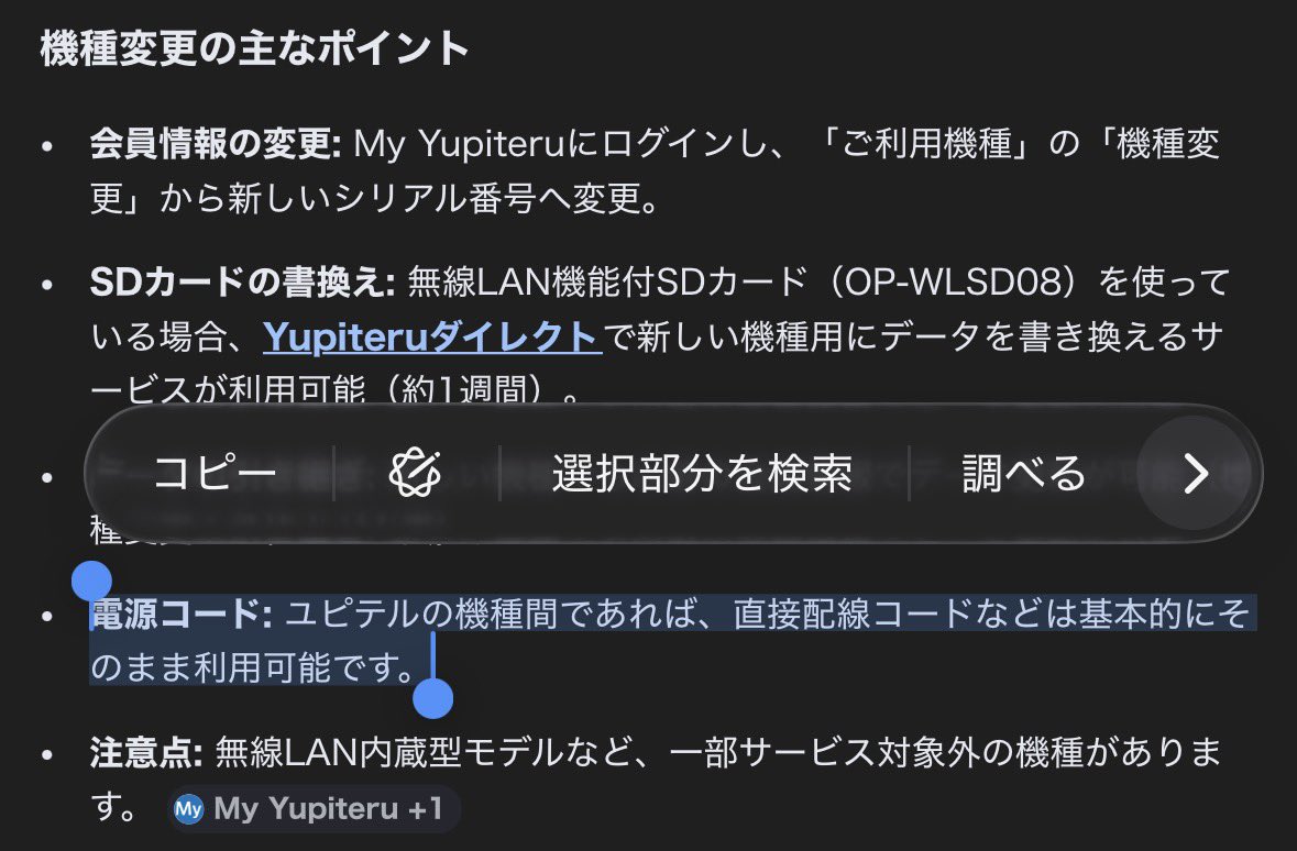 うさば tweet media