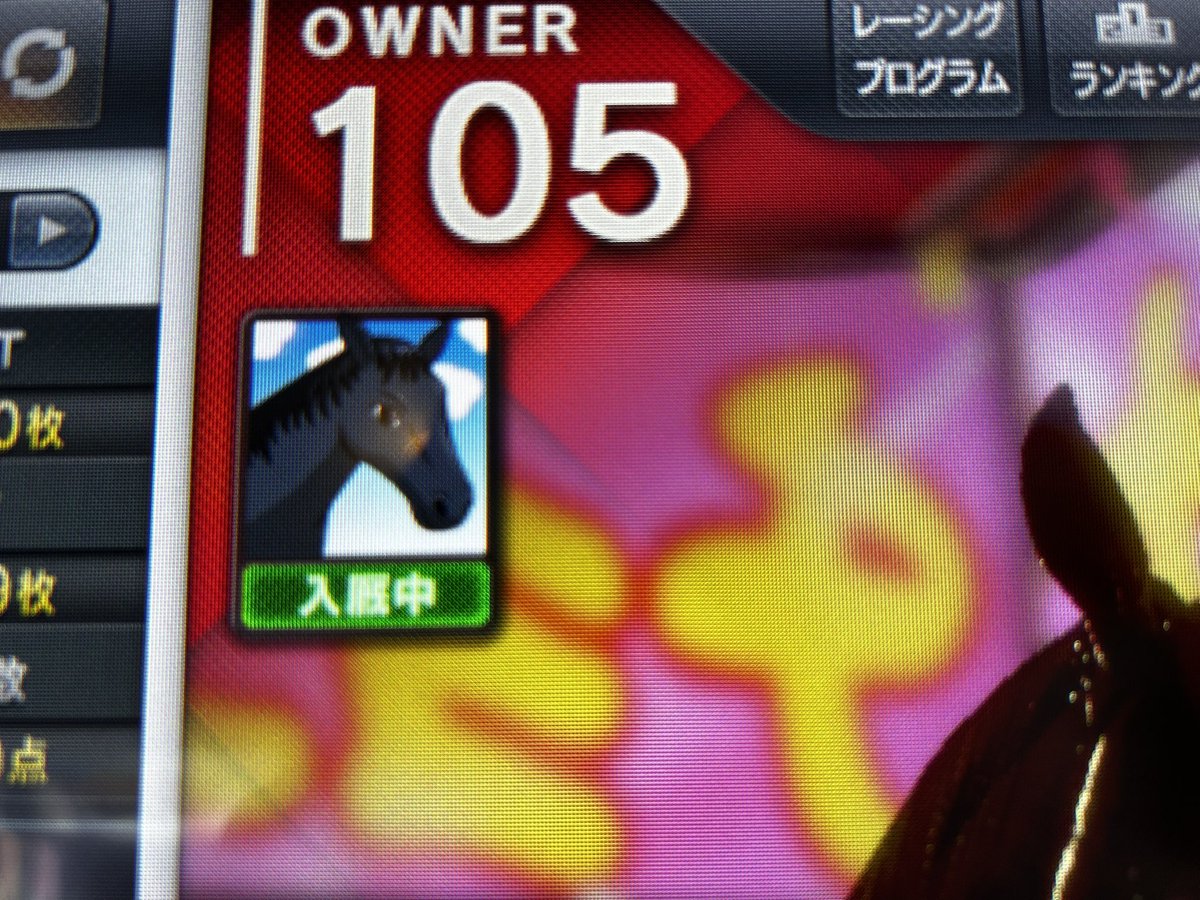 ウイング@スタホ4（ラウワン半道橋） tweet media