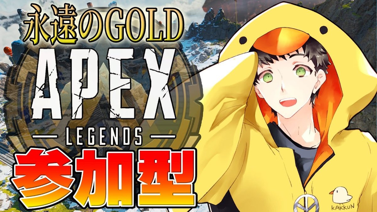 ひよこのかっくん【ひよかく】 tweet media