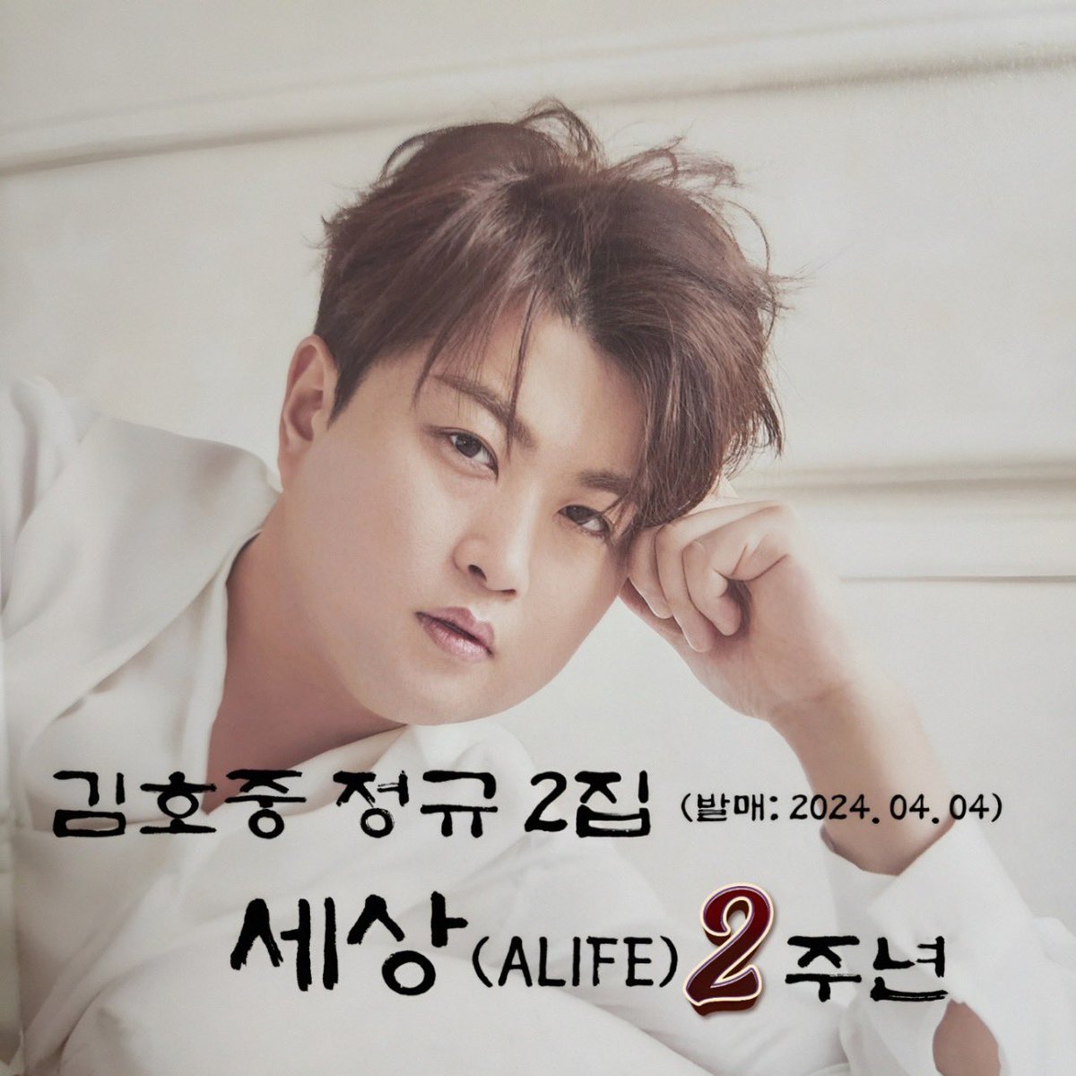 윤진 tweet media