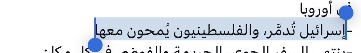 🇸🇦Welly tweet media