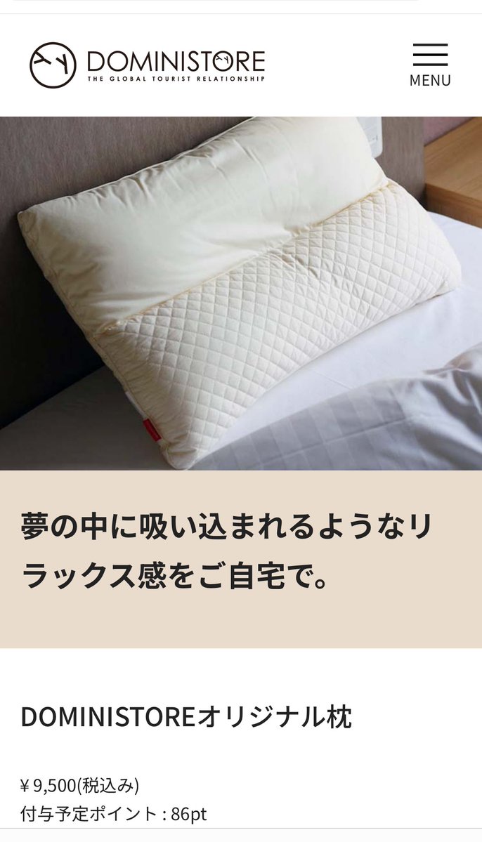 かぶ∞太郎🐹 Ｘに万垢を奪われた男 tweet media