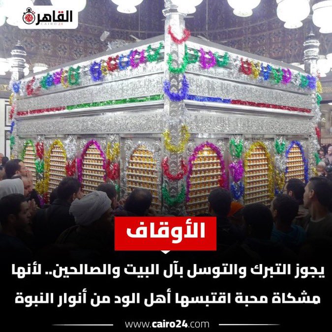 عبرود tweet media