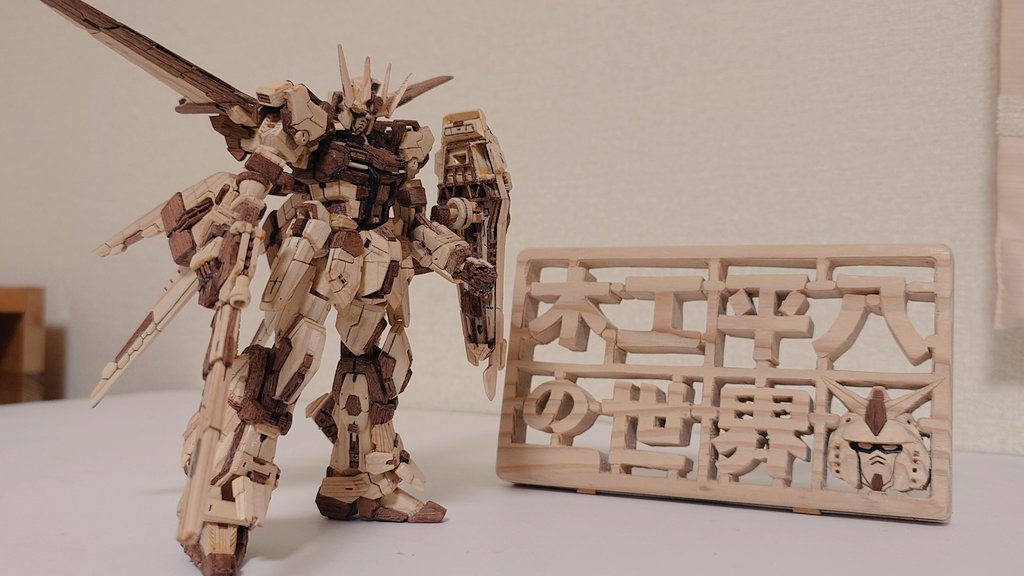 木工平八＠巌流会 tweet media