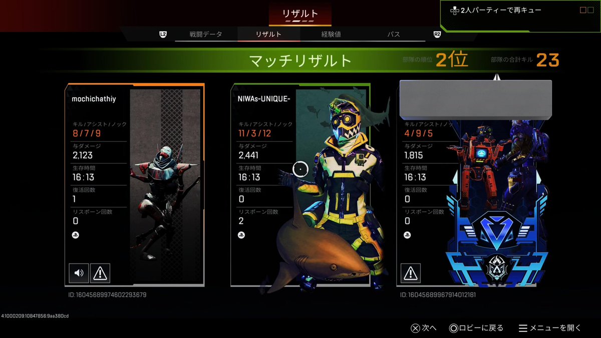 にわず tweet media