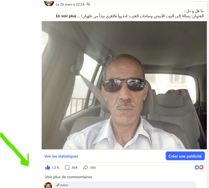 BkhwshF's tweet photo. هذا منشوري على الفيسبوك يحمل رسالة للأمريكا شعبها و حكامها و رسالة للعرب و المسلمين 
ارجوا ان تلقو نظرة على المنشور و ايصال رسائلي للمعنيين 
الرابط : https://t.co/XcOmU2IkQa https://t.co/XAW95kR1A2
