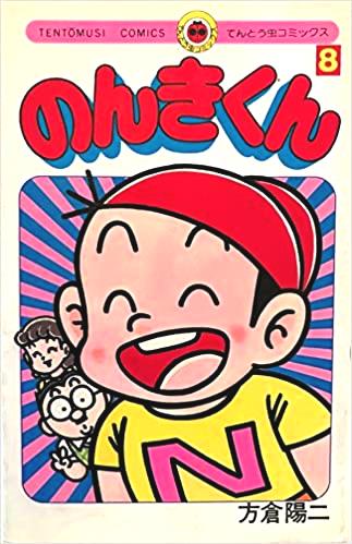 てれびくん【公式】 tweet media