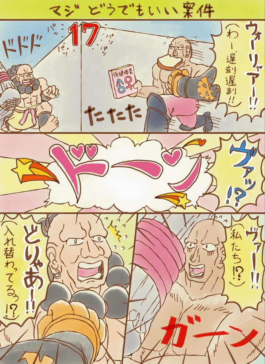 まよさん tweet media