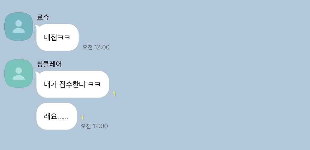 림버스 컴퍼니 카피페 tweet media