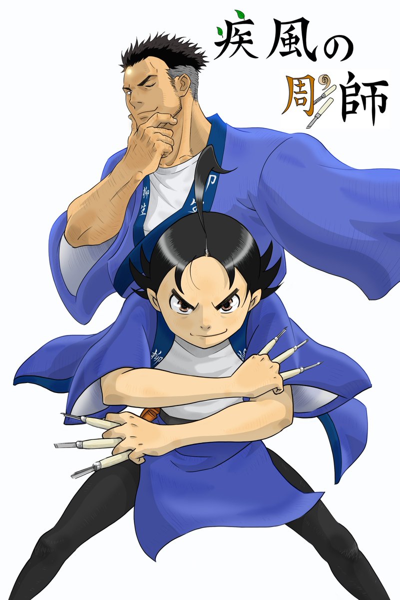 たはた忠オ tweet media