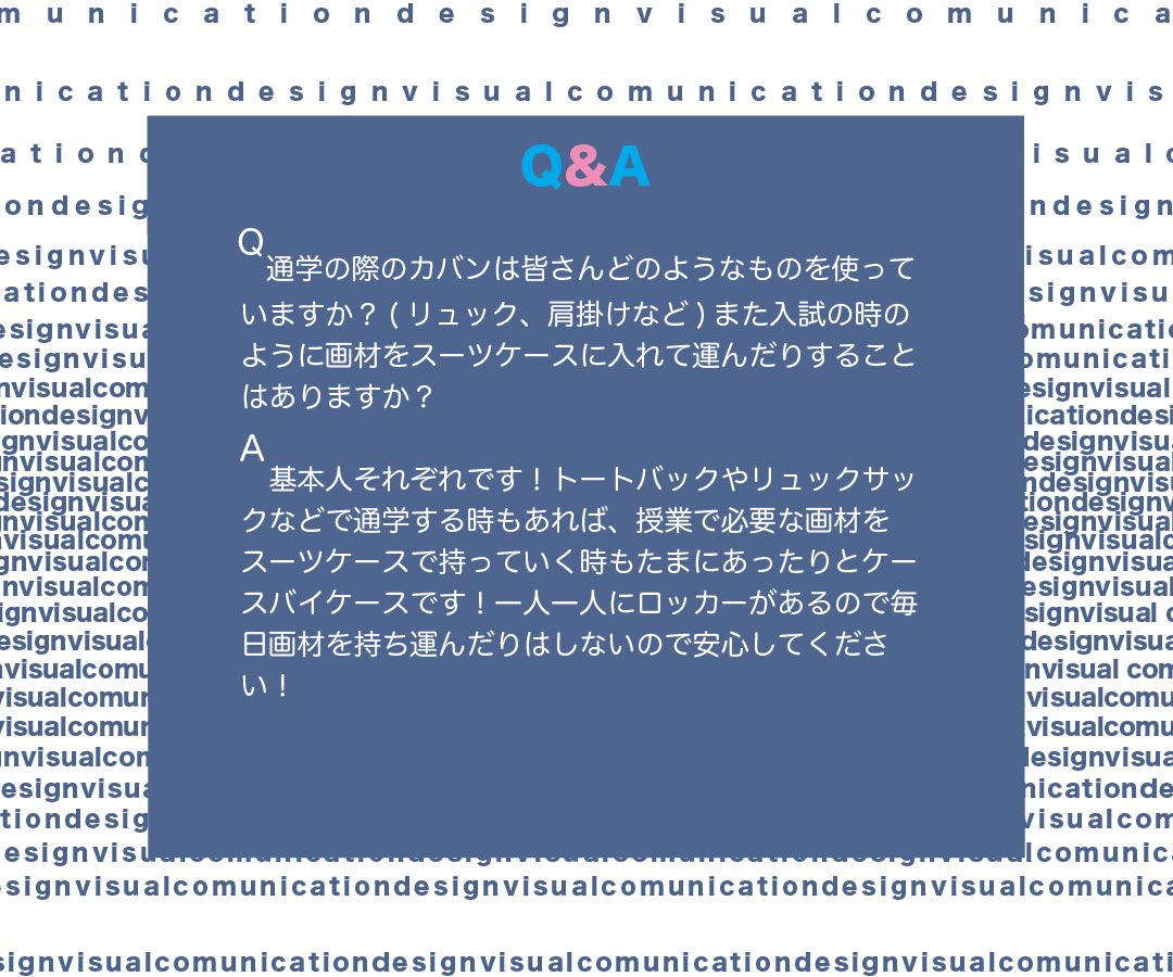 視デ 新歓 tweet media