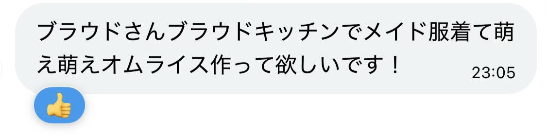 ブラウド tweet media