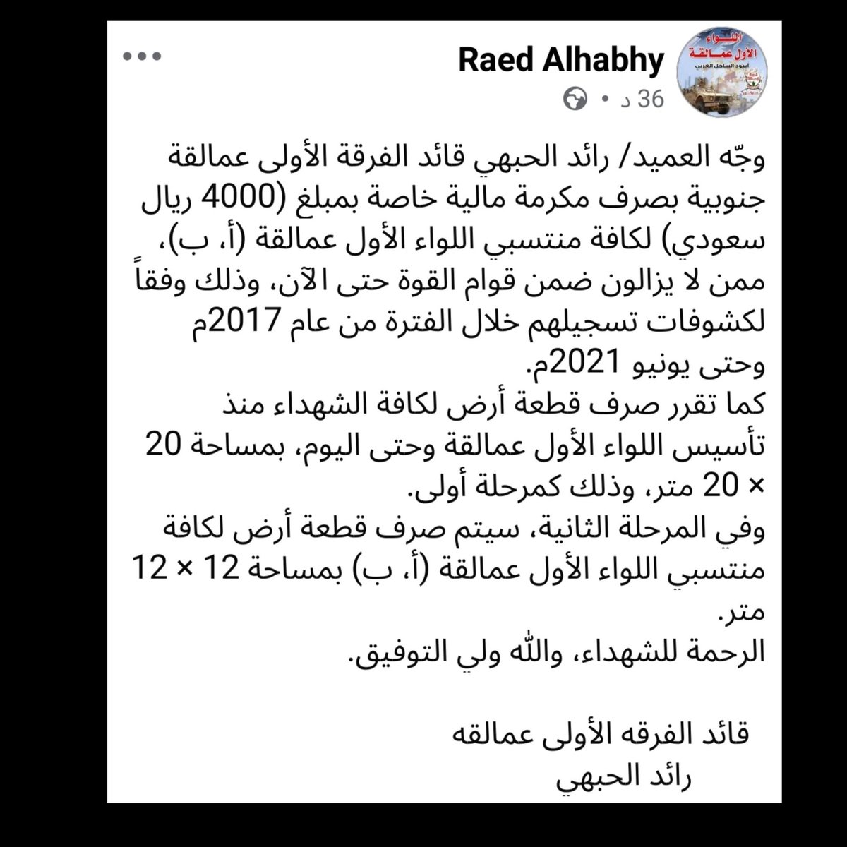 ابو فهد العتيبي tweet media