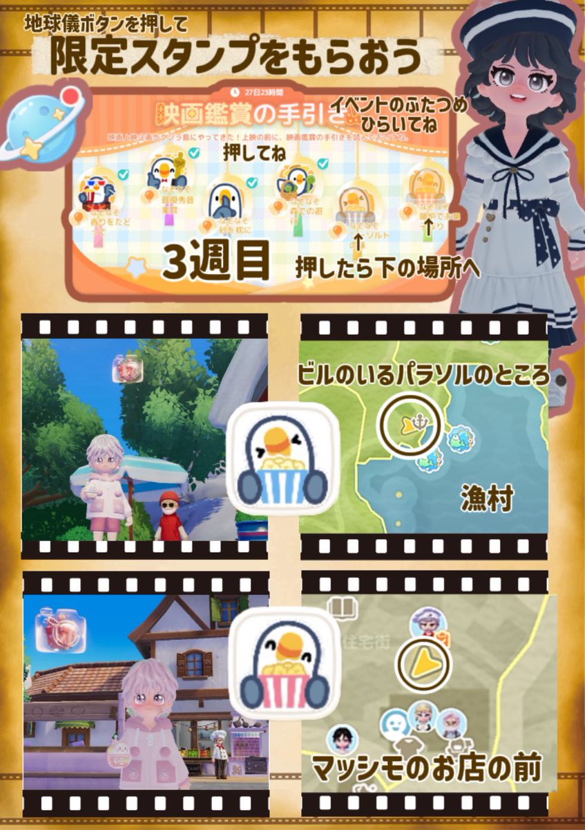 Taylor arichan tweet media