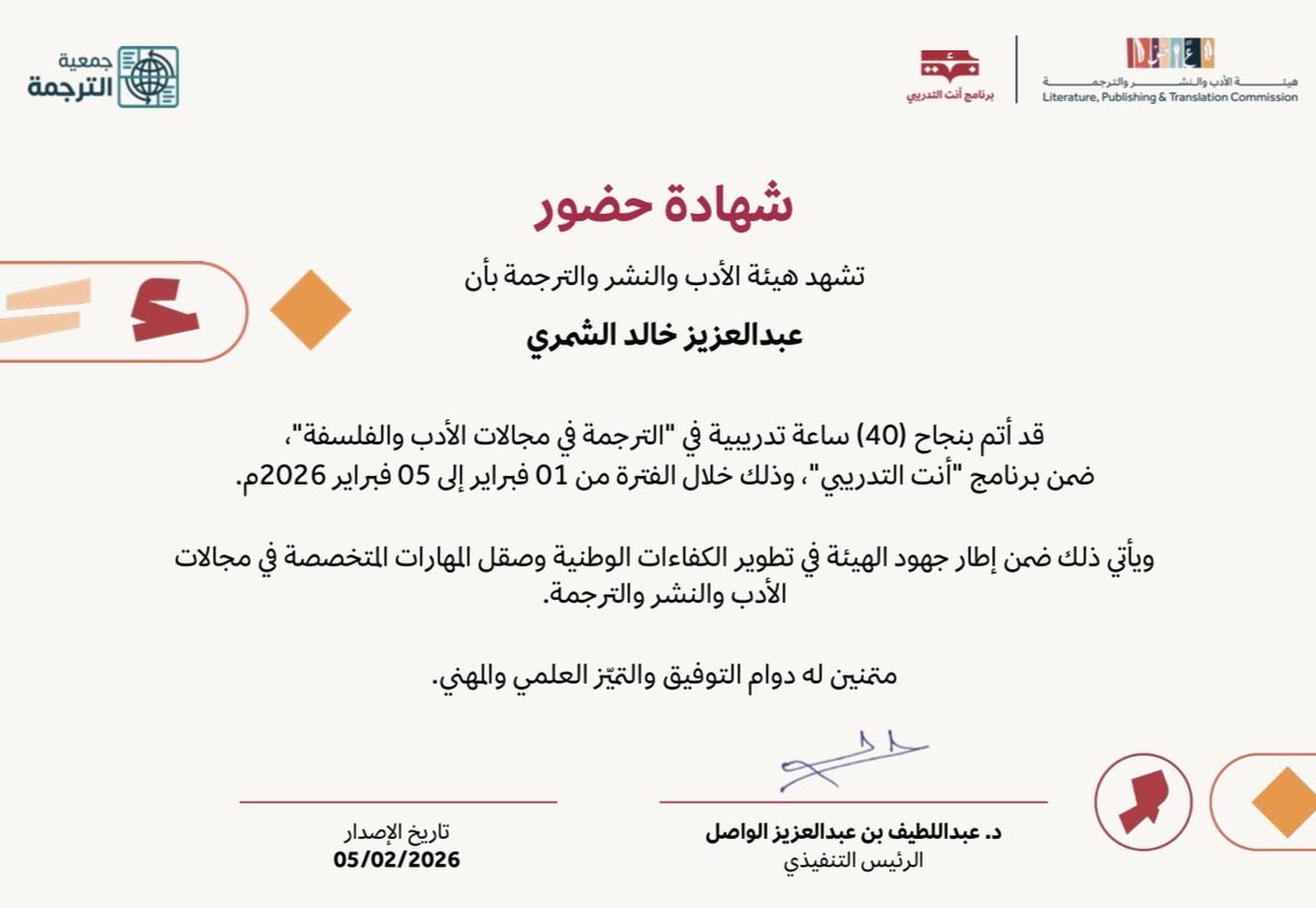 عبدالعَزيز الشمّري 🌐 tweet media
