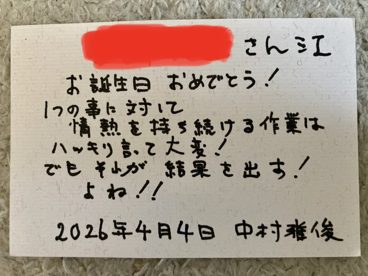 noki shun tweet media