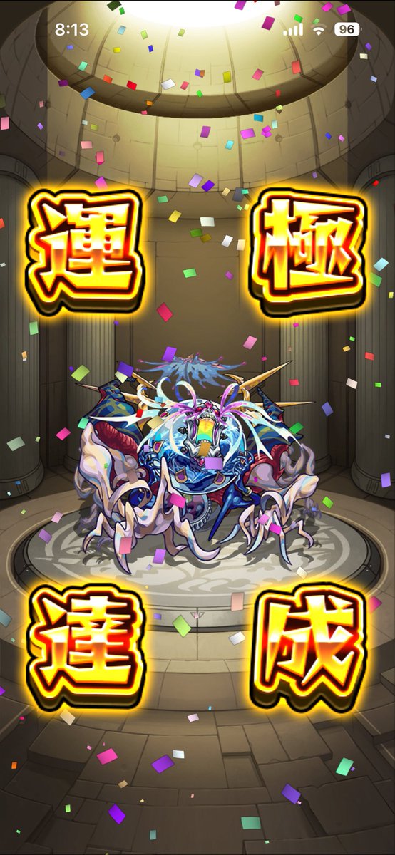 ebimatcho's tweet photo. 暇人
#モンスト https://t.co/hbERPEiX9P