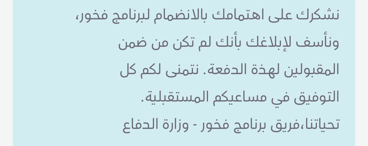 Renad ∆ CS tweet media