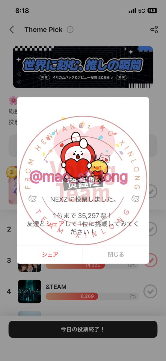 🐱mao🐱롱롱단 tweet media