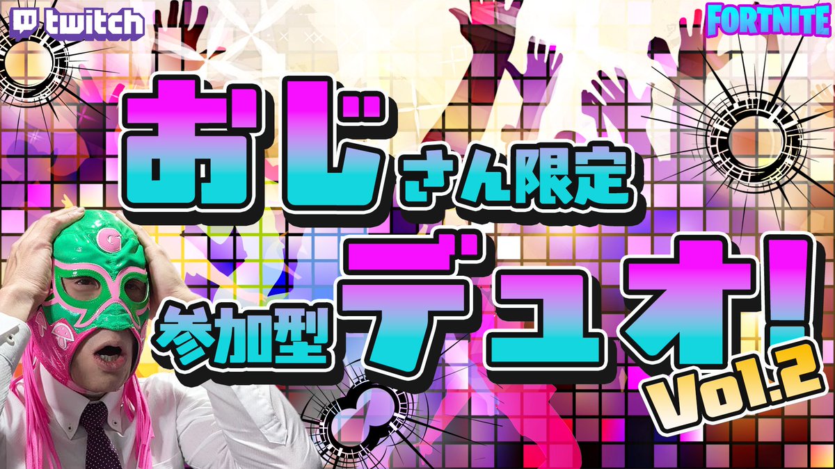 ジェントル伊達 tweet media