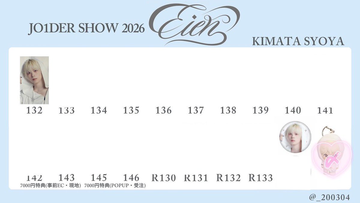 ぴあの 【固定必読】 tweet media