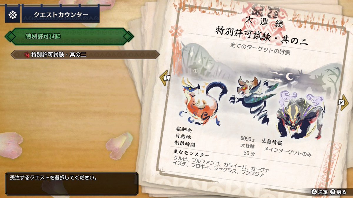 ウタマロ tweet media