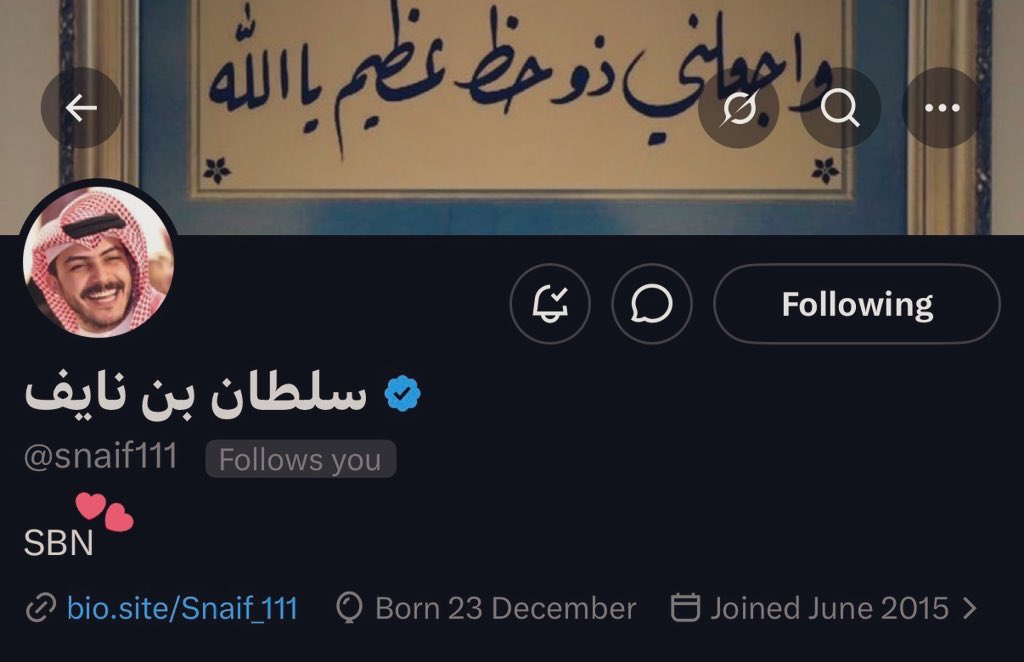 أثــير | 𝙰𝚃𝙷𝙴𝙴𝚁 tweet media