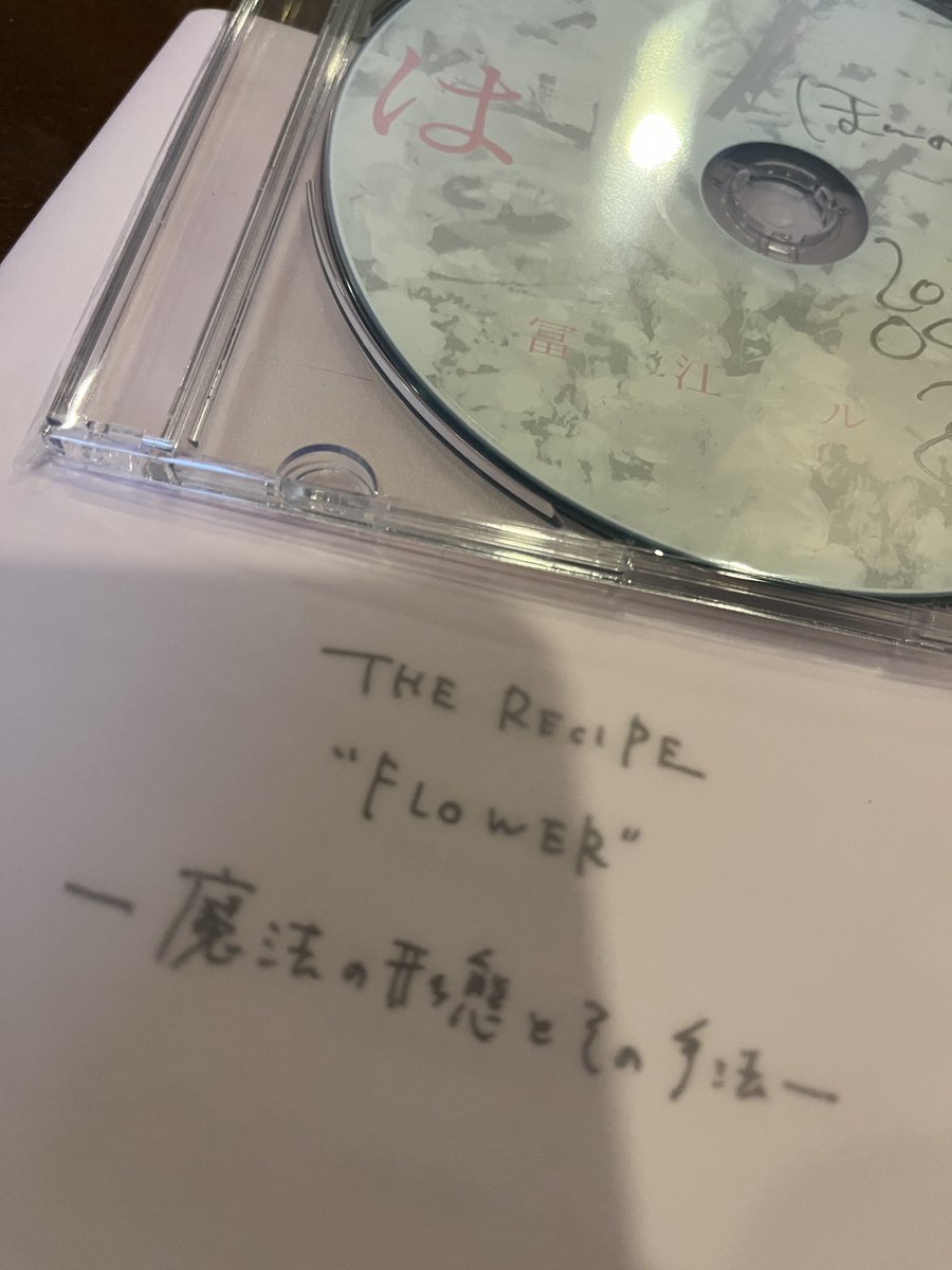 ほんのこ tweet media