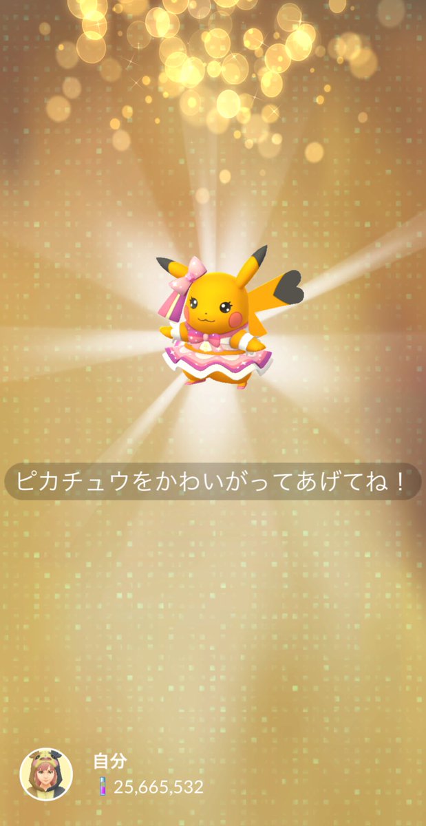 ミミchan tweet media