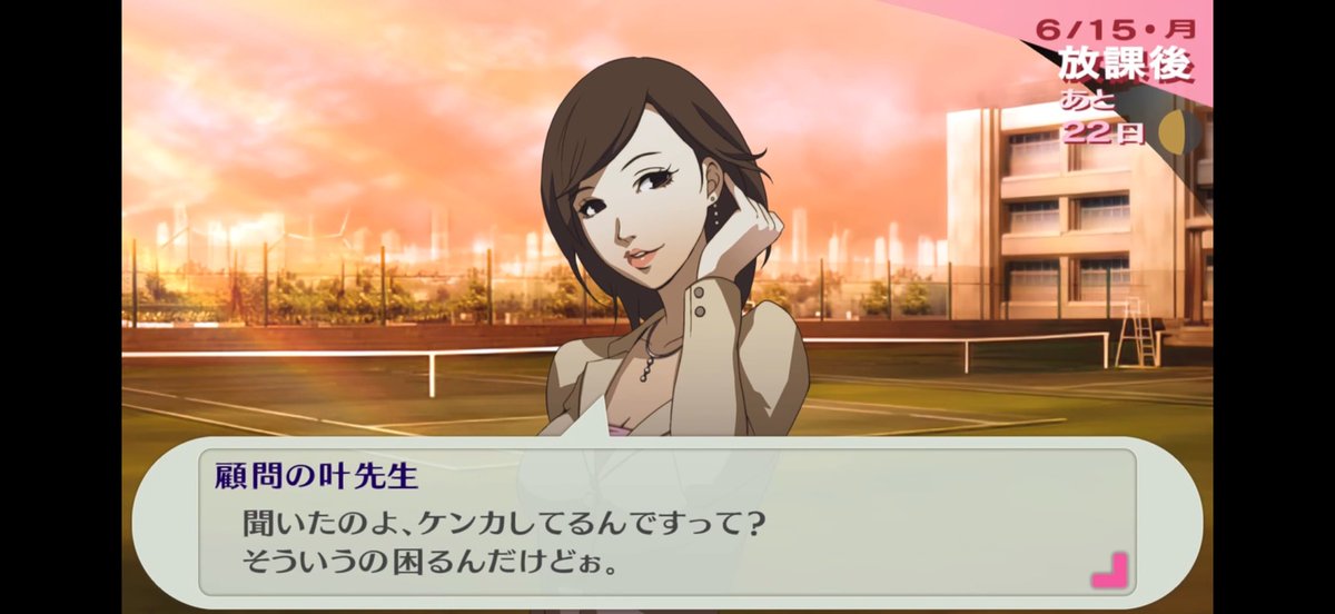 LAYLA(れーら)@荒垣真次郎/真田明彦+アトラス推し tweet media