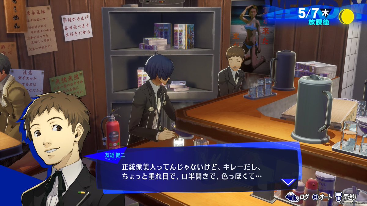 LAYLA(れーら)@荒垣真次郎/真田明彦+アトラス推し tweet media