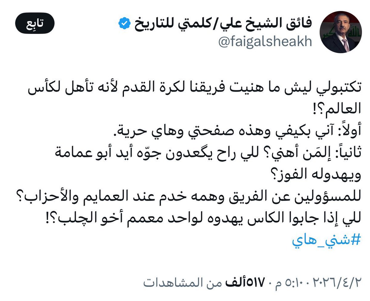 Aya Almandalawi tweet media