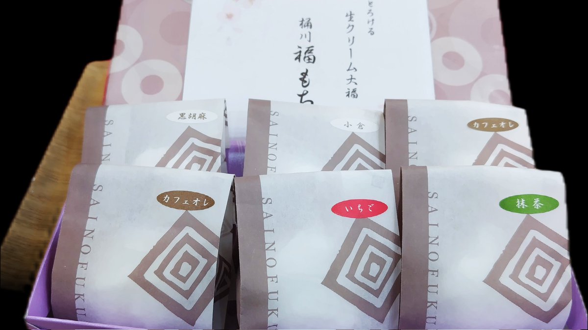 okikawa1915 菓匠おき川 tweet media