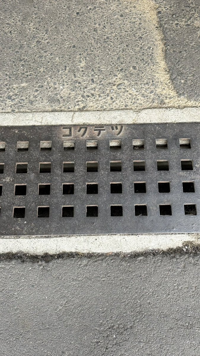 はつみさん@鯖味噌 tweet media