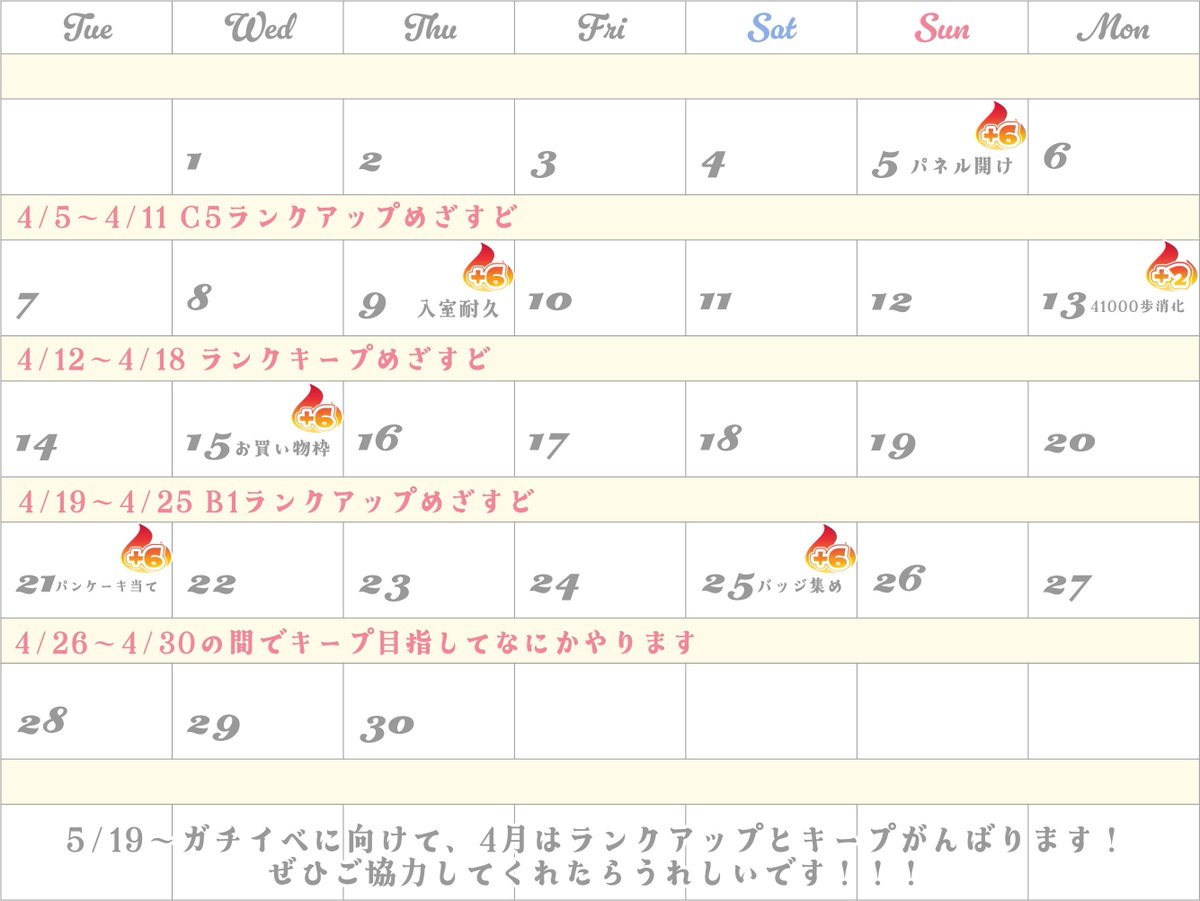 ひまりそあ🌻🧸🌻 tweet media