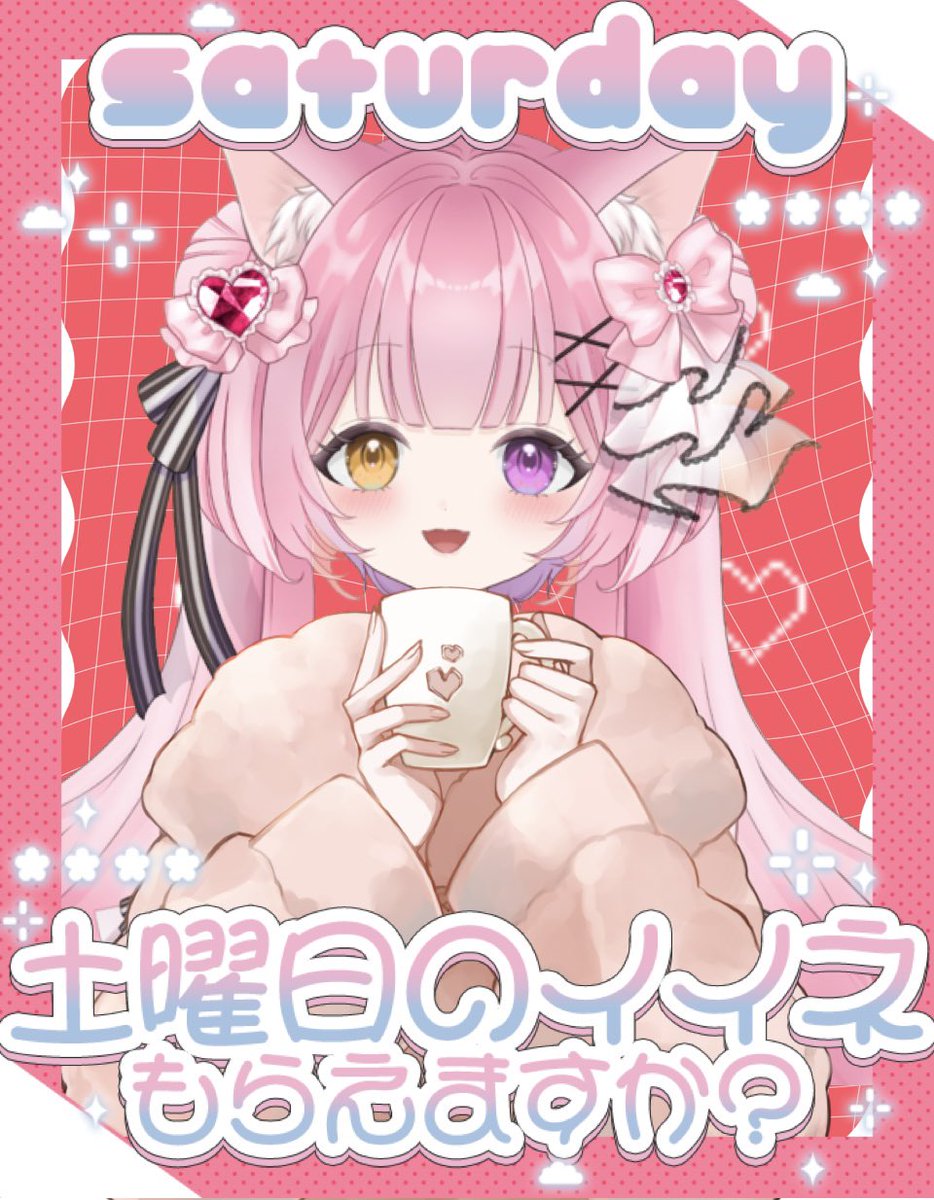 湊　悠理💛💙2/22.1周年＆新モデルお披露目 tweet media