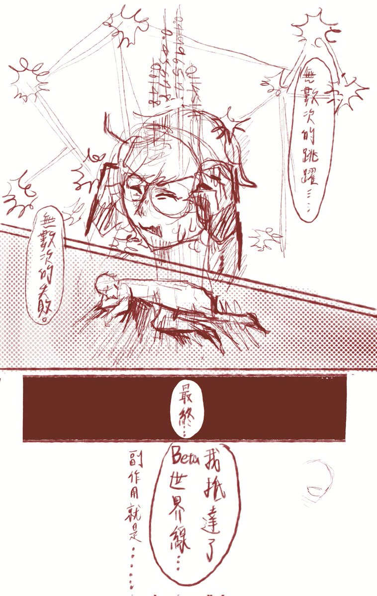 我愛羅 時豐 tweet media