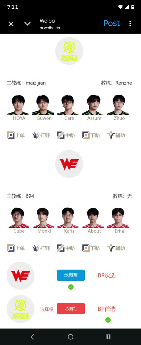 #LPL is back with a 3-gamer starting at 3:00 am EST live on <a href="/YouTube/">YouTube</a> channel <a href="/LPL_english/">LPL English</a>!!

<a href="/DraftKings/">DraftKings</a> has their <a href="/LeagueOfLegends/">League of Legends</a> contests up &amp; running!!

🔮My Predictions:

TES > IG (2-1)

Weibo > AL (2-0)

NIP > WE (2-0)

*Anything can happen, so hedge your bets!

❤️🤘⚡🔥😜