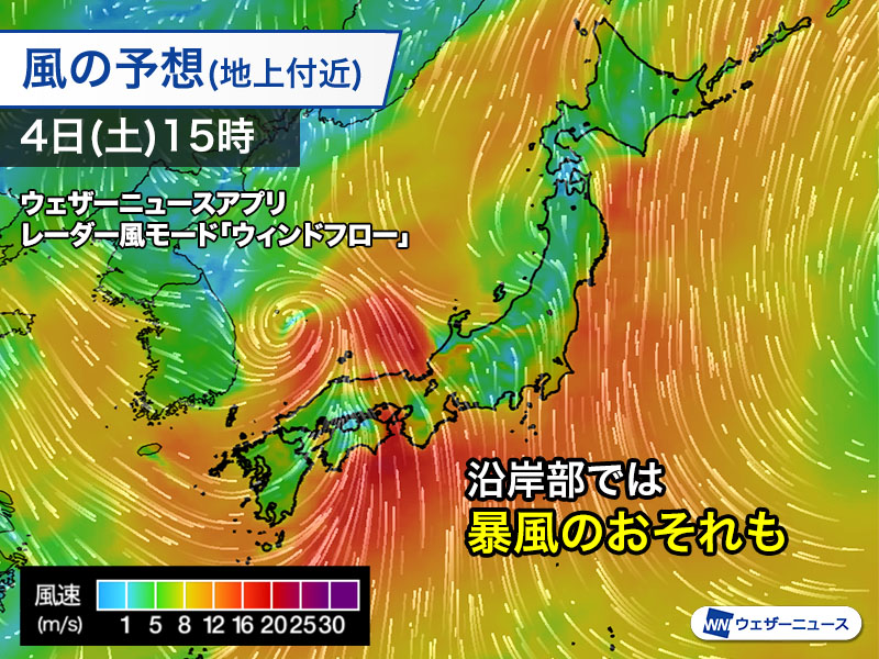 ウェザーニュース tweet media