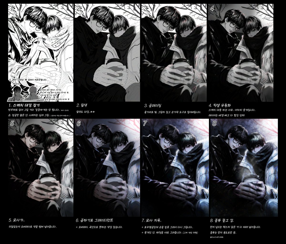 김겸율🦴 tweet media