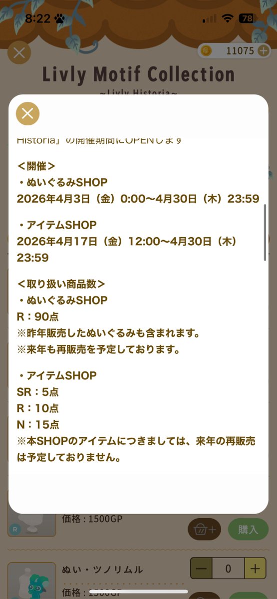 Mi@リヴリー tweet media