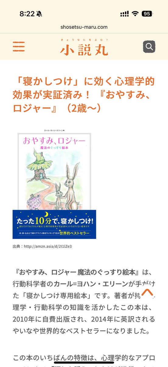 Baron Kaneko tweet media