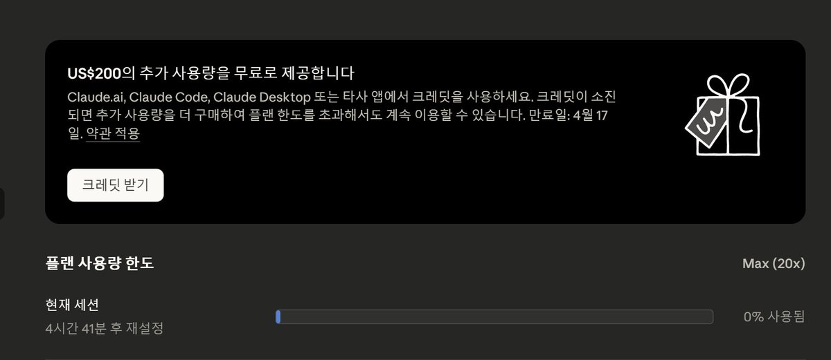 Cognac(꼬냑) tweet media